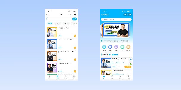 葫芦岛在线教育商城系统