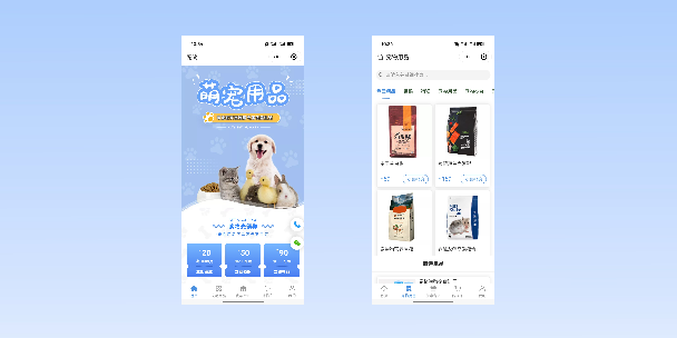 葫芦岛宠物用品小程序